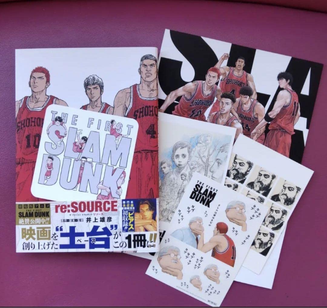 スラムダンクのパンフと入場特典 Amazon.co.jp: 映画 スラムダンク slamdunk パンフレット 入場特典 re
